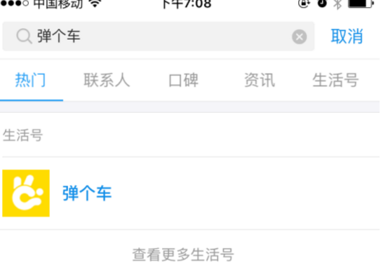 合并计划谈不拢  本田日产牵手失败？