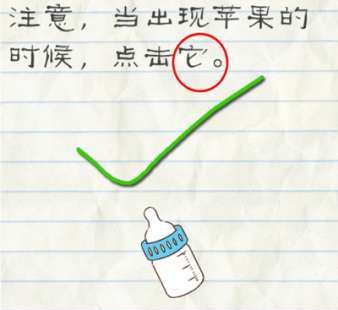 蔡崇信，买了小脏鞋