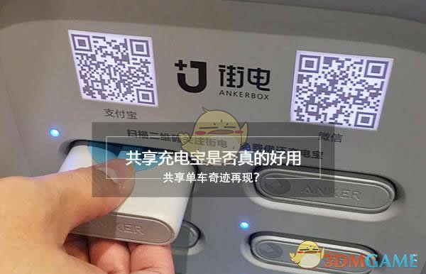 花500打捞手机未果 隔天定位在卖场