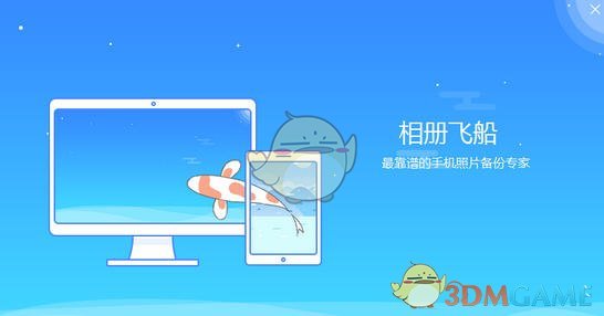 协和4+4毕业生本科专业有西班牙语园林等