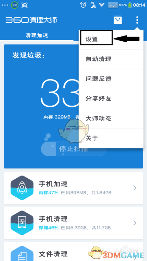 印巴爆发冲突后 莫迪首次发声