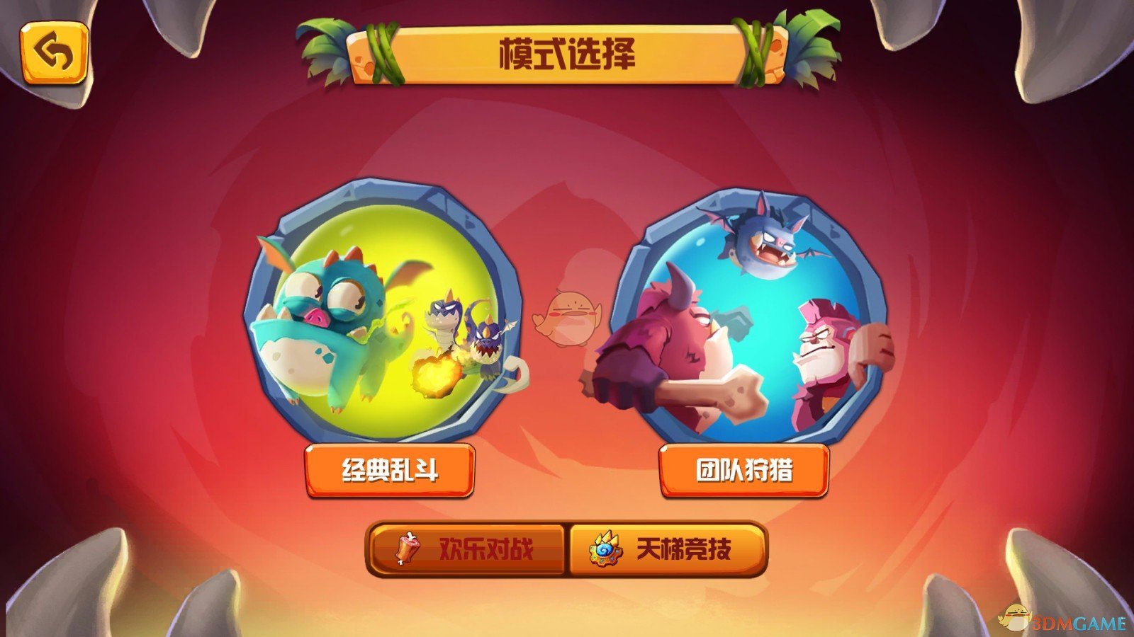 张云龙翟潇闻中二魂