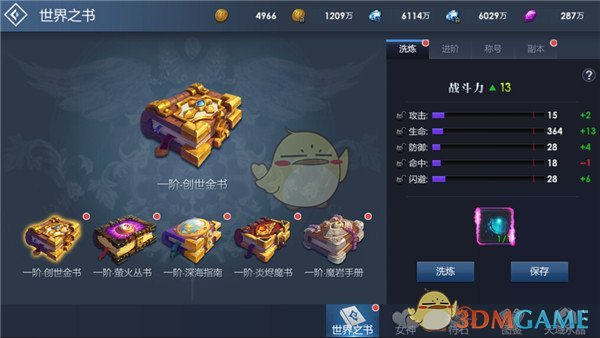 音乐节偶遇蔡文静