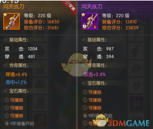 中国美式烤肉停用美国牛肉