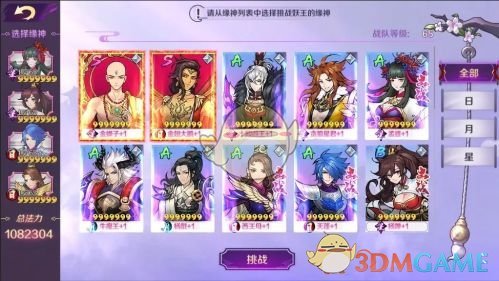 美国商会被小企业的求助淹没了