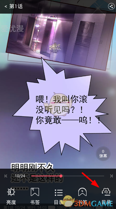 “前所未有”！美媒：特朗普政府过去两天已解雇数千名联邦政府雇员