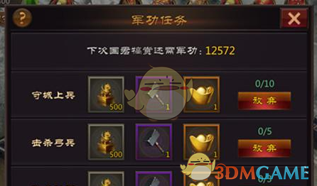 胖西来胖南来胖北来商标遭抢注