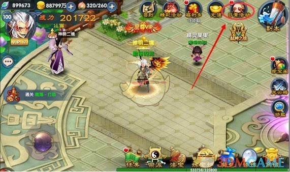 肖战新剧将登陆央视八套