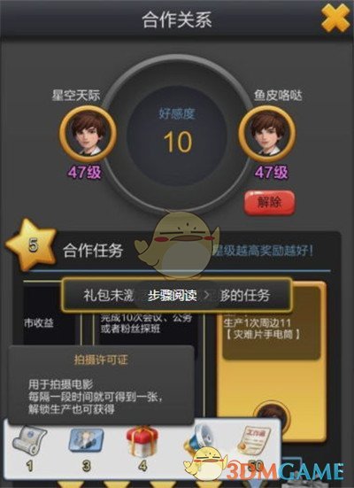 DeepSeek 开源周第四天开源 DualPipe 和 EPLB 等代码库，有哪些技术亮点？