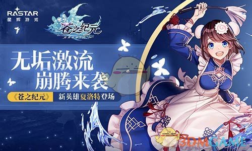 中方和欧洲议会全面取消对交往的限制