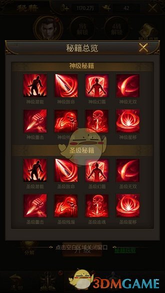 徐小明：周三操作策略(0212)