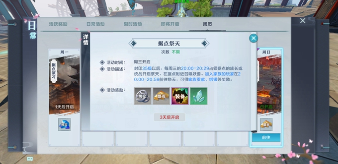 10 秒内未接节假日值班电话被通报，如何看待基层「没苦硬吃」式值班？