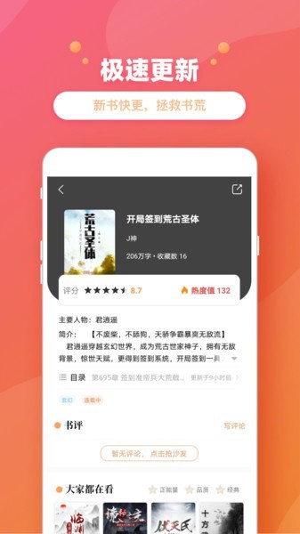 美国夸完 DeepSeek 后就称其是偷窃，并展开国家安全调查，如何解读这一转变？背后核心关切是什么？