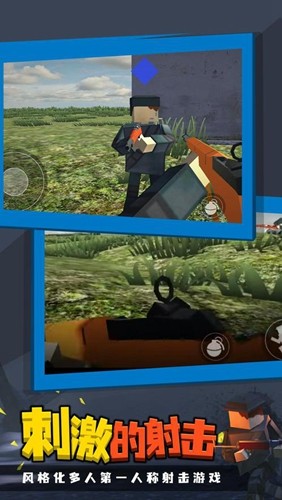 成都2-1浙江取四连胜