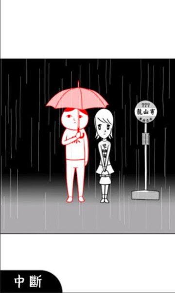 钠电池有好消息！钠离子电池商用车解决方案将全球首发（附股）