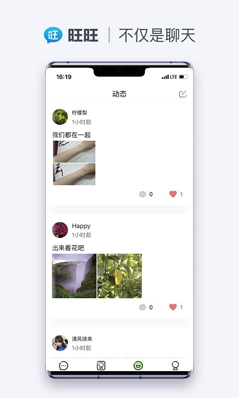 被美国定罪教授入职清华